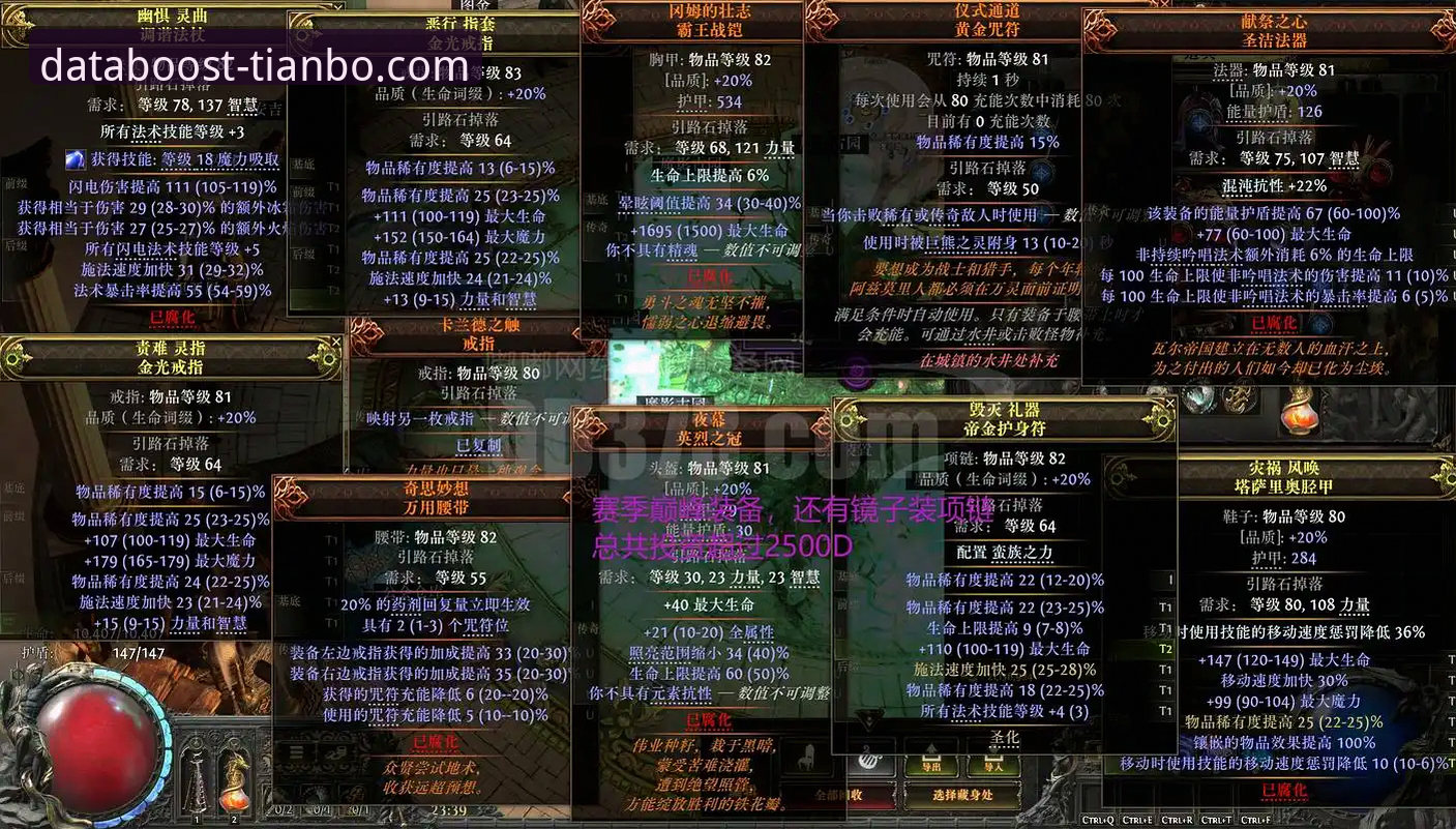 天博体育平台推荐 揭秘天博官网平台:体育数据赛道的隐形冠军如何重塑竞彩决策
