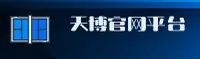 天博(TIANBO)官方网站 - 行业领先的体育数据平台